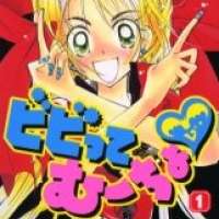  ����� Bibitte Mucho <small>Story & Art</small> 